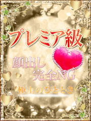 まどか